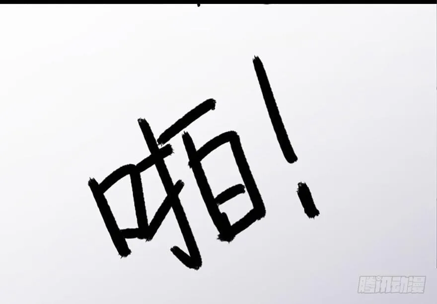 第三十四话·动物保护 第34页