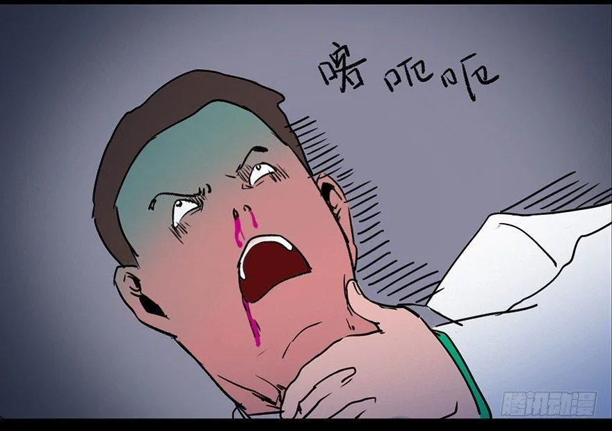 第三十四话·动物保护 第61页