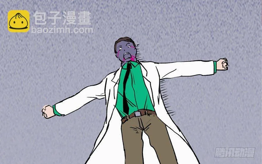第三十四话·动物保护 第70页