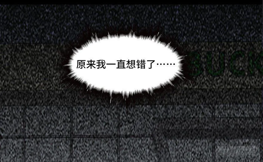 第三十四话·动物保护 第102页