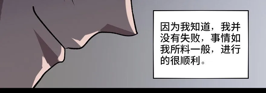 第三十四话·动物保护 第130页