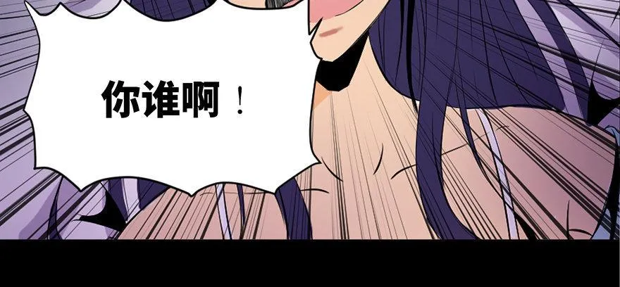 第三十五话·拐卖 第25页