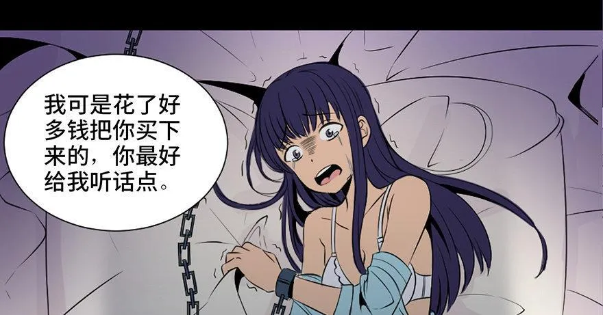 第三十五话·拐卖 第34页