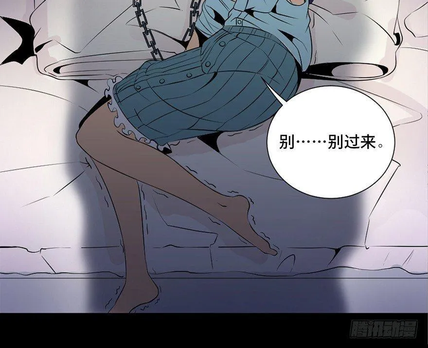 第三十五话·拐卖 第35页