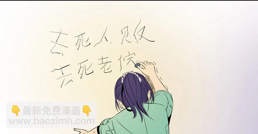 第三十五话·拐卖 第52页