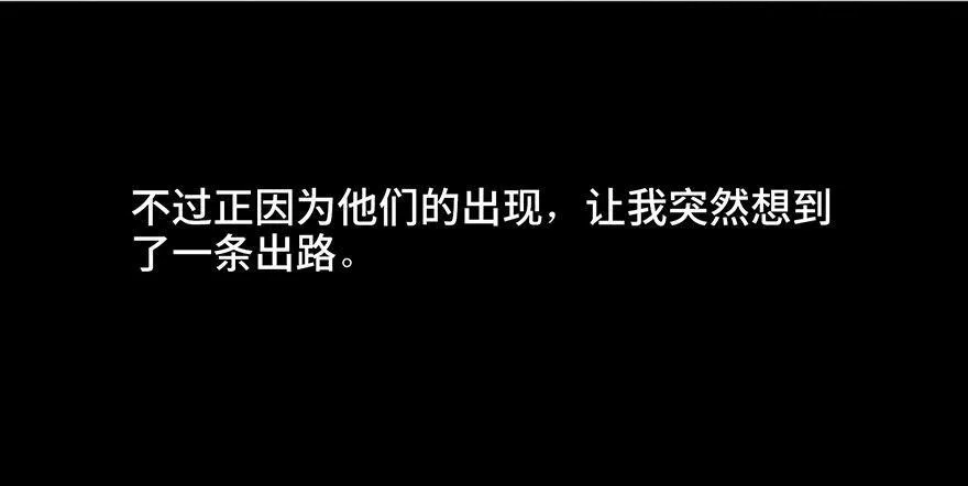 第三十五话·拐卖 第60页