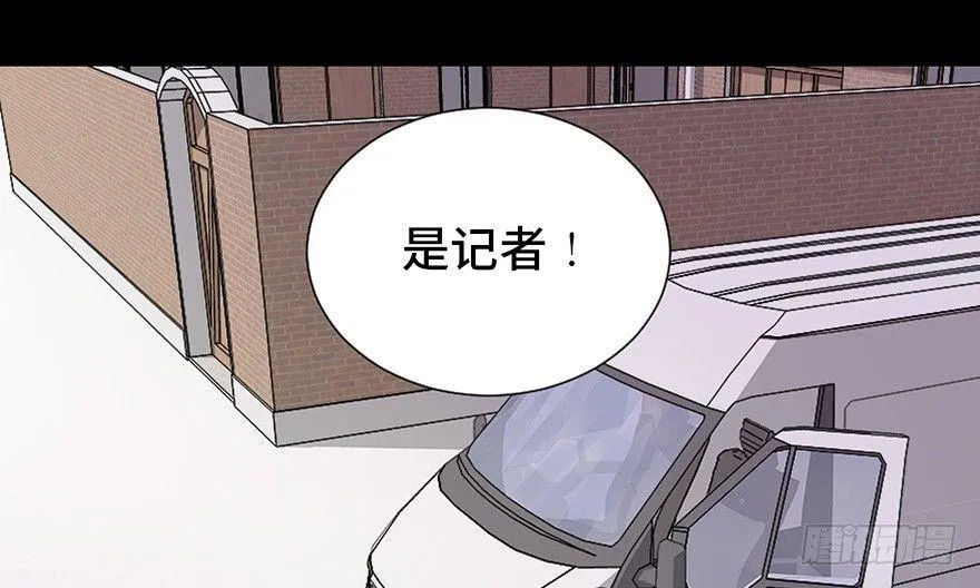 第三十五话·拐卖 第96页