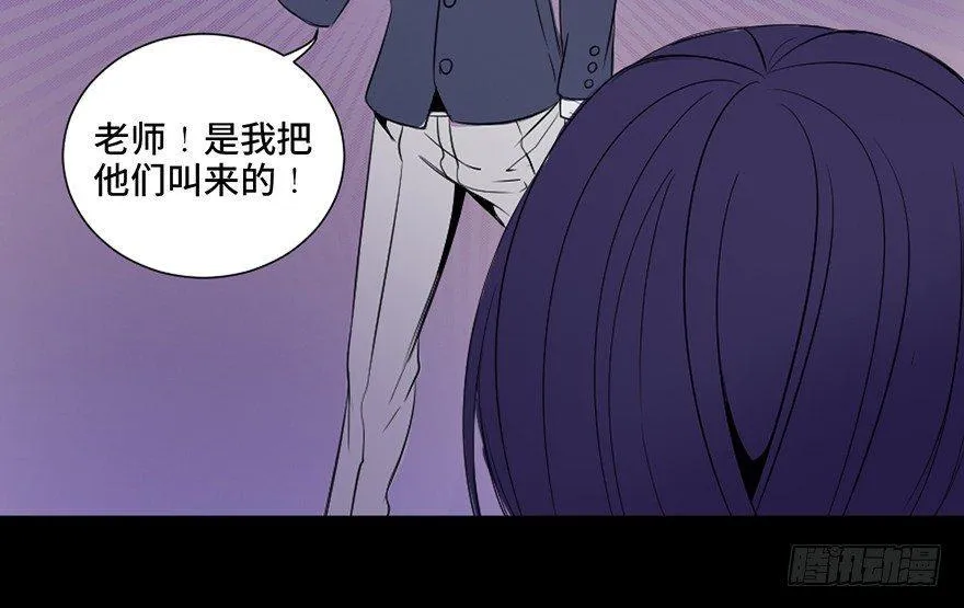 第三十五话·拐卖 第104页