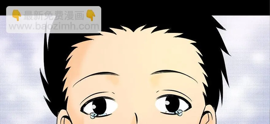 第三十五话·拐卖 第110页