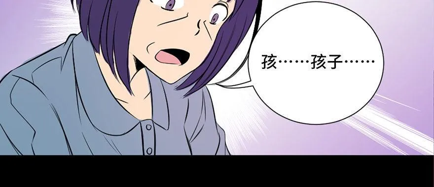第三十五话·拐卖 第115页