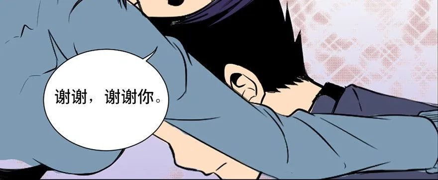 第三十五话·拐卖 第117页
