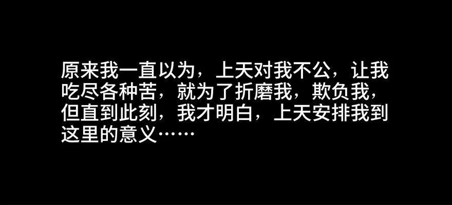 第三十五话·拐卖 第118页