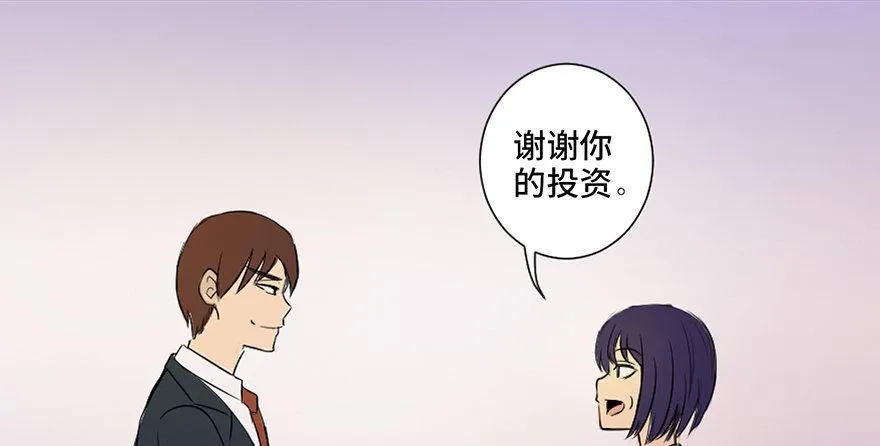第三十五话·拐卖 第124页