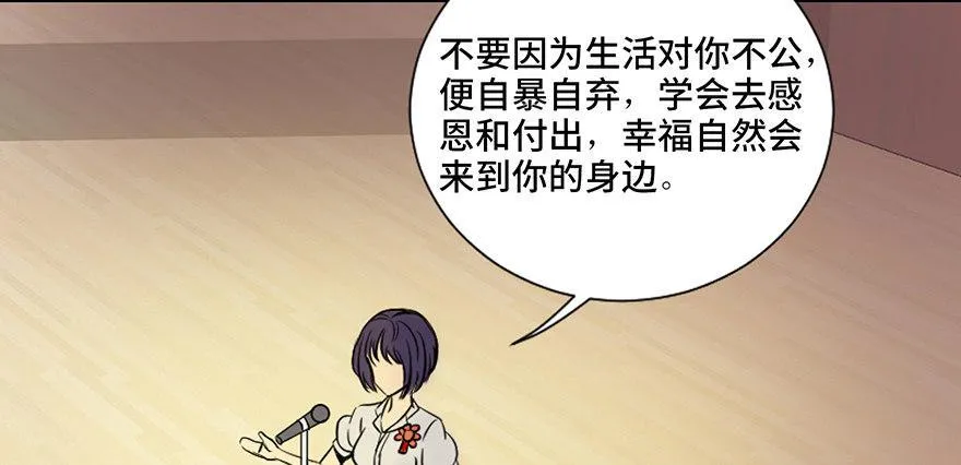 第三十五话·拐卖 第127页