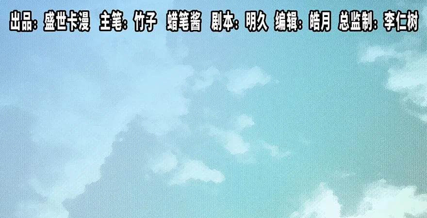 第三十六话·谎言 第1页