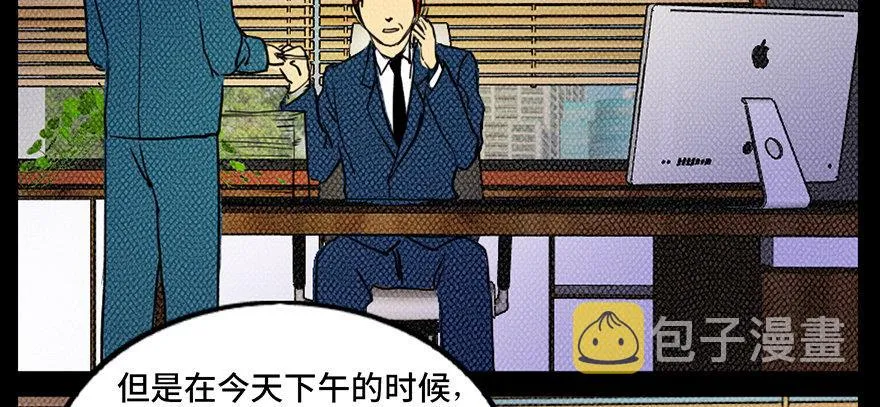 第三十六话·谎言 第62页