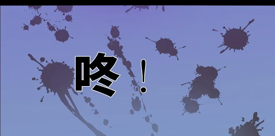 第三十六话·谎言 第101页
