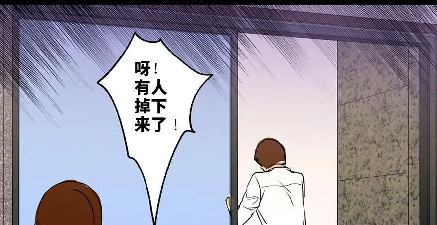 第三十六话·谎言 第104页