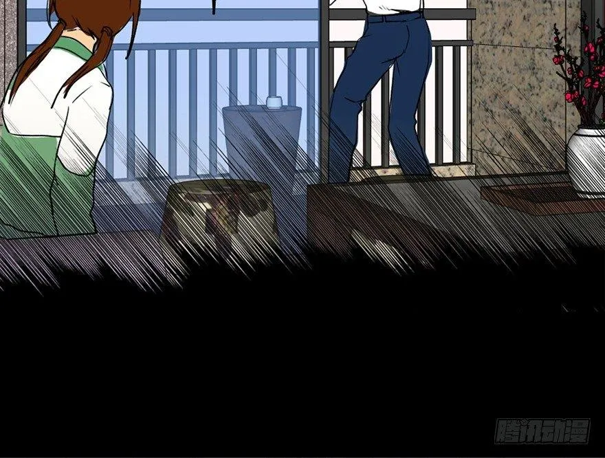第三十六话·谎言 第105页