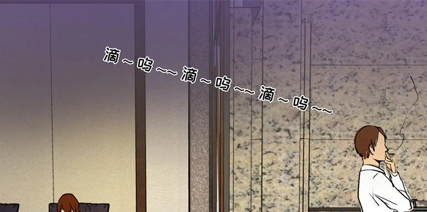 第三十六话·谎言 第106页