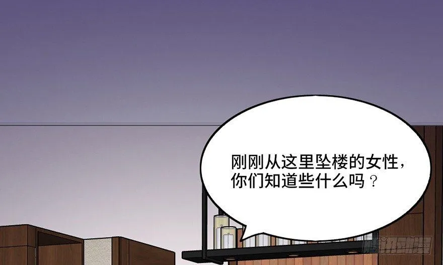 第三十六话·谎言 第111页
