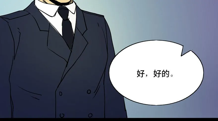 第三十六话·谎言 第123页