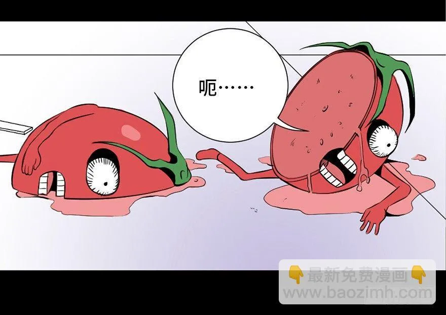 第三十七话·素食主义 第81页