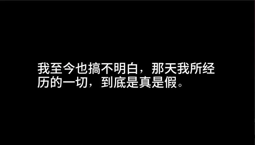 第三十七话·素食主义 第104页