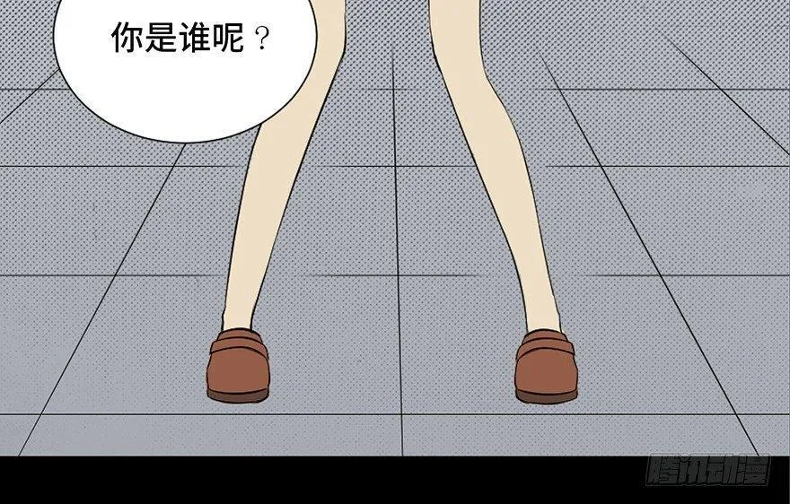 第三十七话·素食主义 第118页