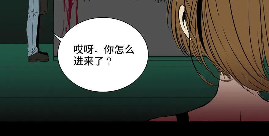 第三十七话·素食主义 第137页