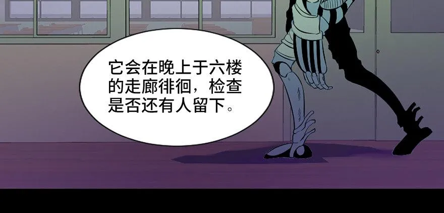 第三十八话·迷 信 第6页