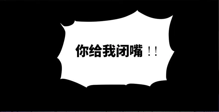 第三十八话·迷 信 第30页