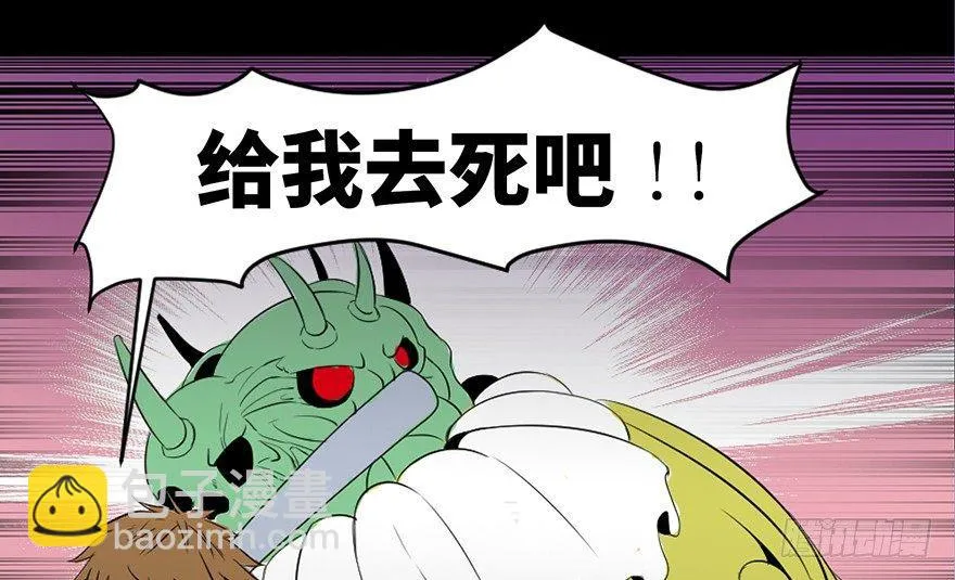 第三十八话·迷 信 第74页