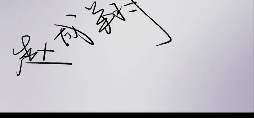 第三十九话·零点回忆 第10页