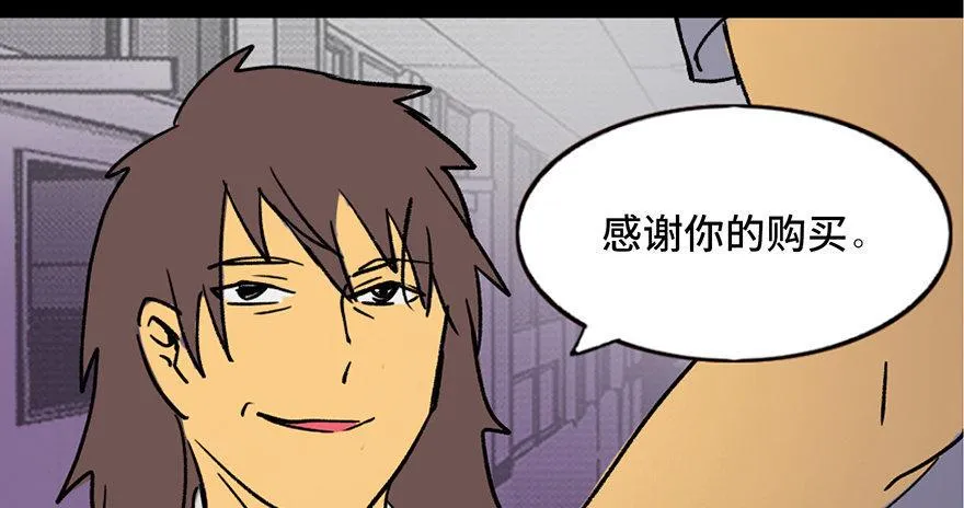 第三十九话·零点回忆 第15页
