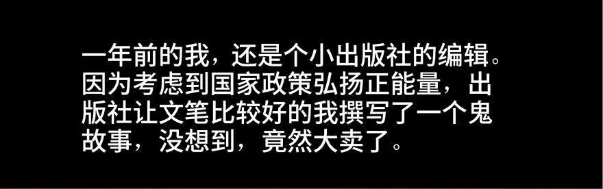 第三十九话·零点回忆 第17页