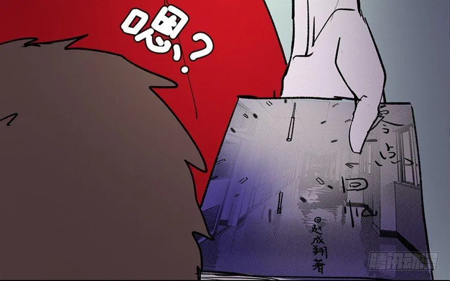 第三十九话·零点回忆 第24页