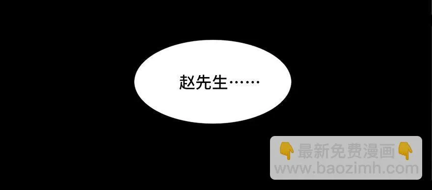 第三十九话·零点回忆 第25页