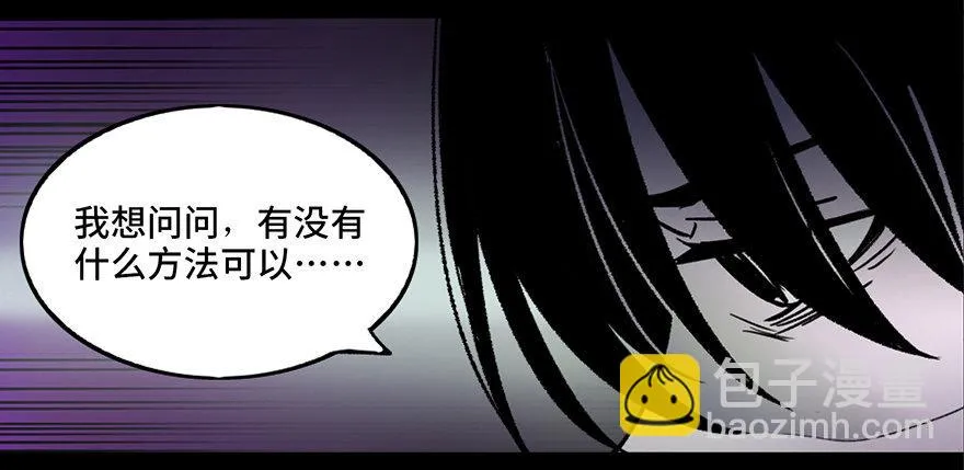 第三十九话·零点回忆 第32页