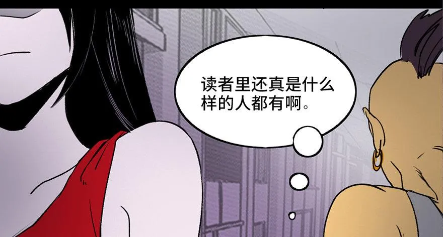 第三十九话·零点回忆 第35页