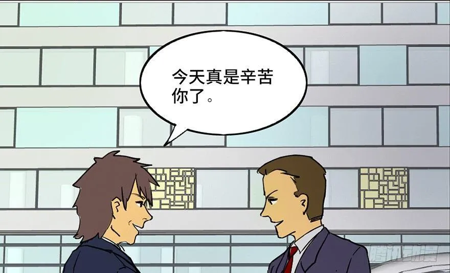 第三十九话·零点回忆 第38页