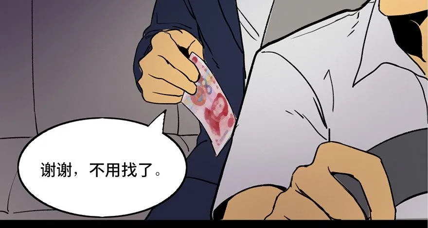 第三十九话·零点回忆 第50页