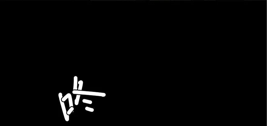第三十九话·零点回忆 第57页