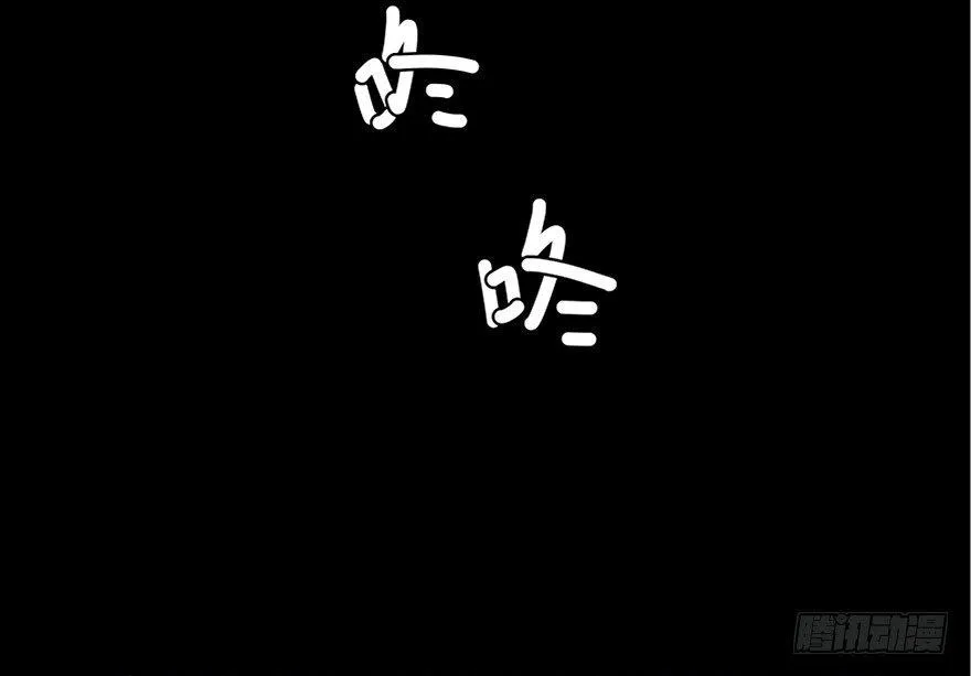 第三十九话·零点回忆 第58页