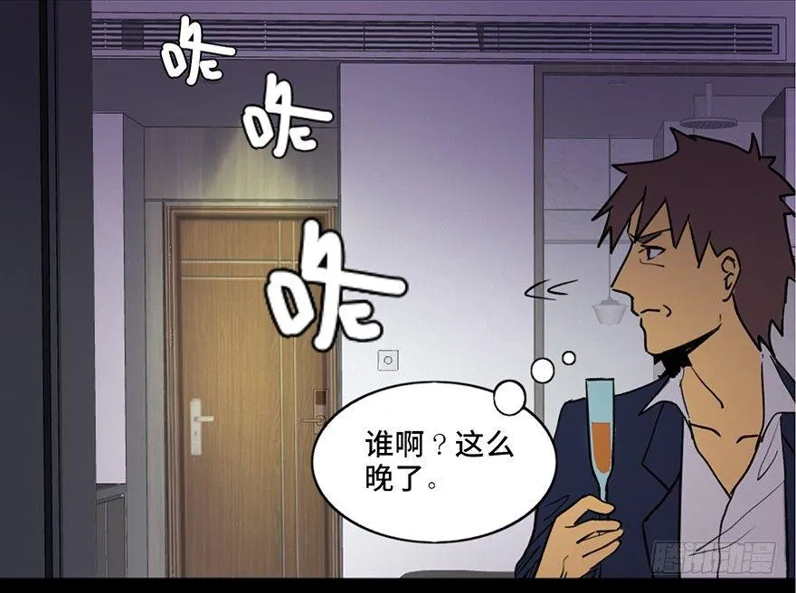 第三十九话·零点回忆 第59页