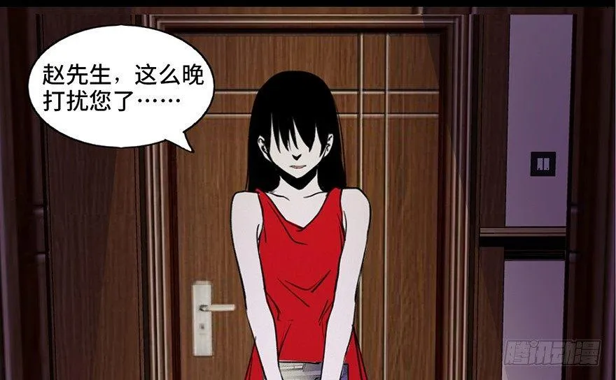第三十九话·零点回忆 第60页