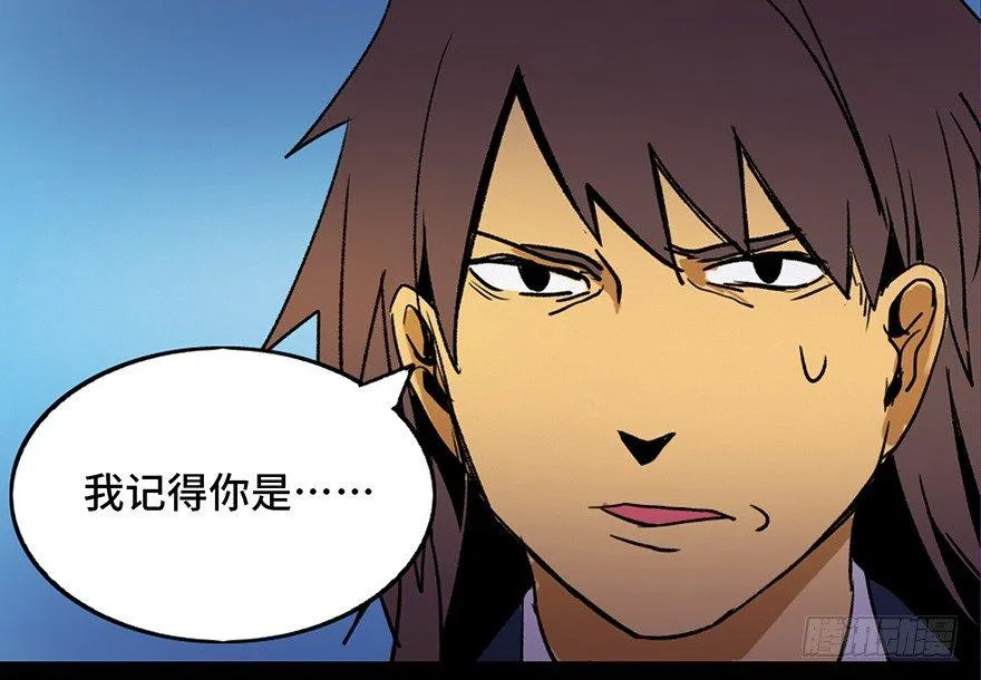 第三十九话·零点回忆 第62页