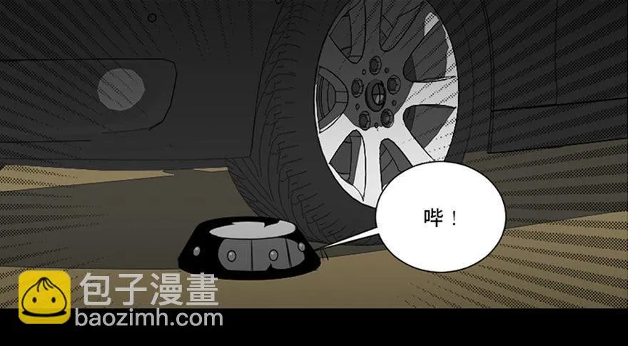 第四十一话·生 意 第15页