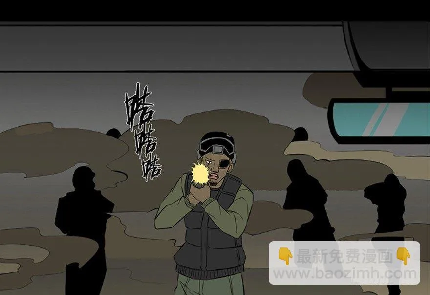 第四十一话·生 意 第19页