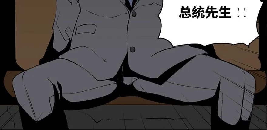 第四十一话·生 意 第31页